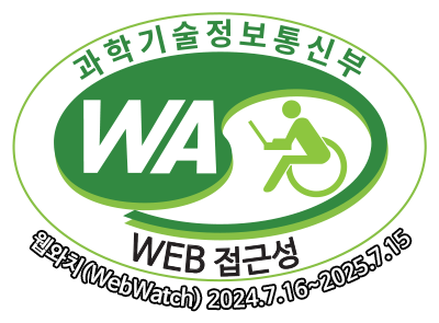 과학기술정보통신부 WA(WEB접근성) 품질인증 마크, 웹와치(WebWatch) 2024.7.16 ~ 2025.7.15